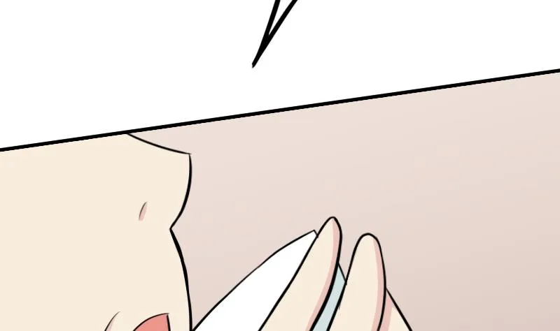 第177话 探听 7 第58页