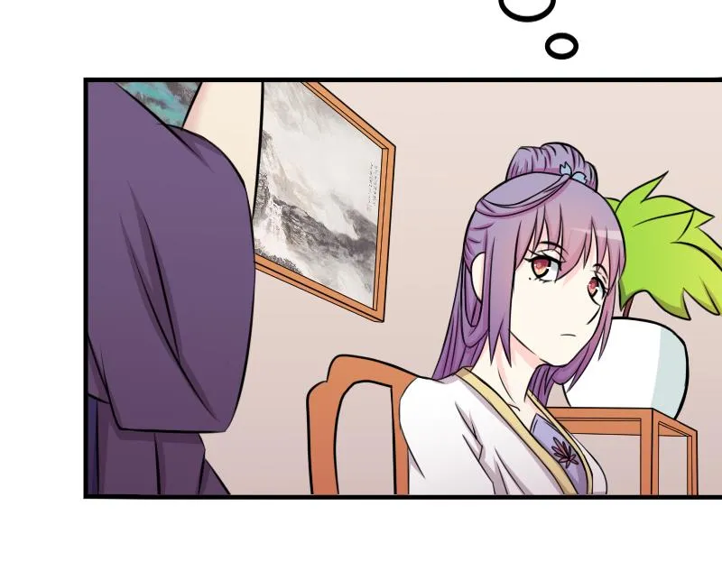 第177话 探听 7 第61页