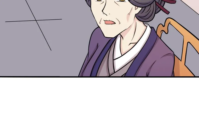 第178话 探听 8 第25页