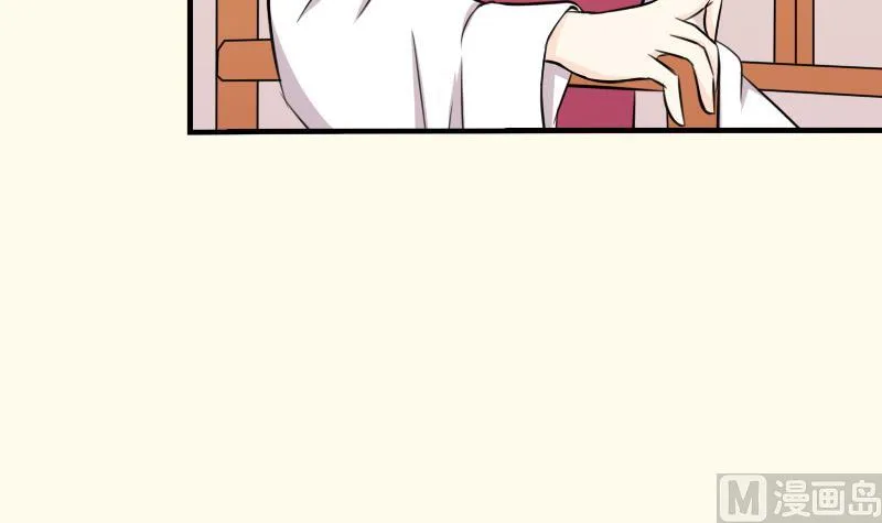 第178话 探听 8 第36页