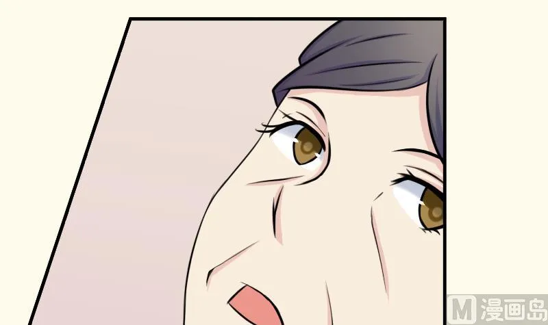 第178话 探听 8 第42页
