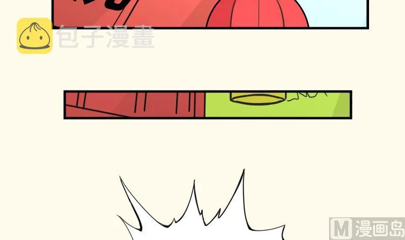 第178话 探听 8 第57页