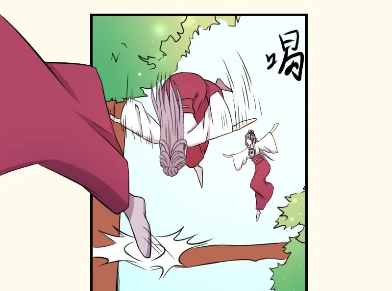 第178话 探听 8 第64页