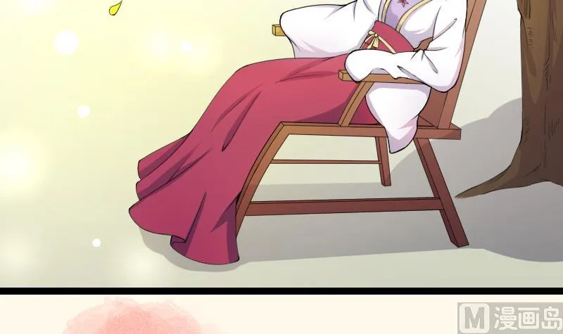 第179话 信 第6页