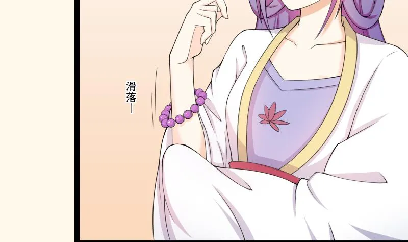 第179话 信 第8页