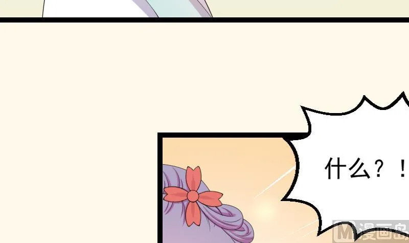 第179话 信 第18页