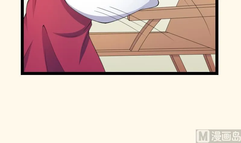 第179话 信 第21页