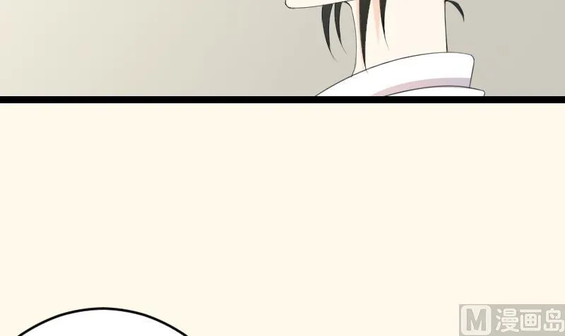 第180话 花券 第6页