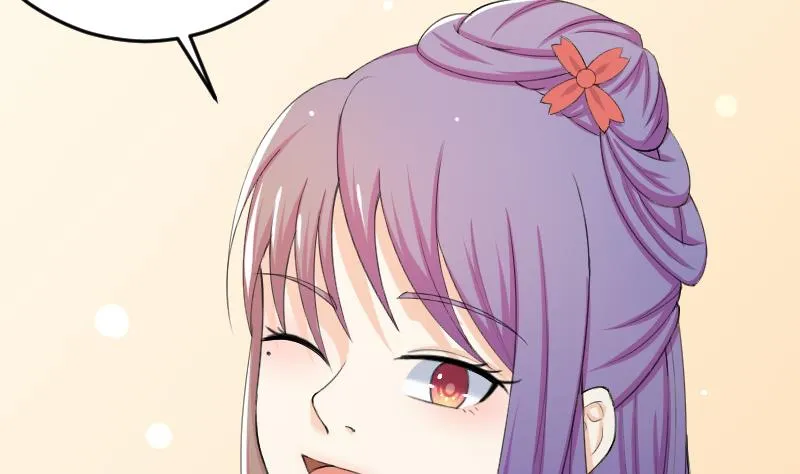 第180话 花券 第8页