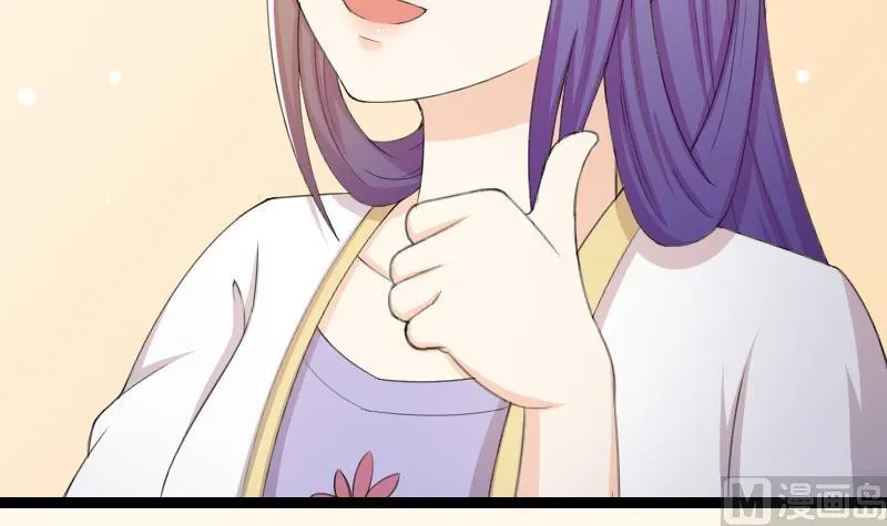 第180话 花券 第9页