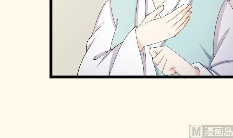 第180话 花券 第12页