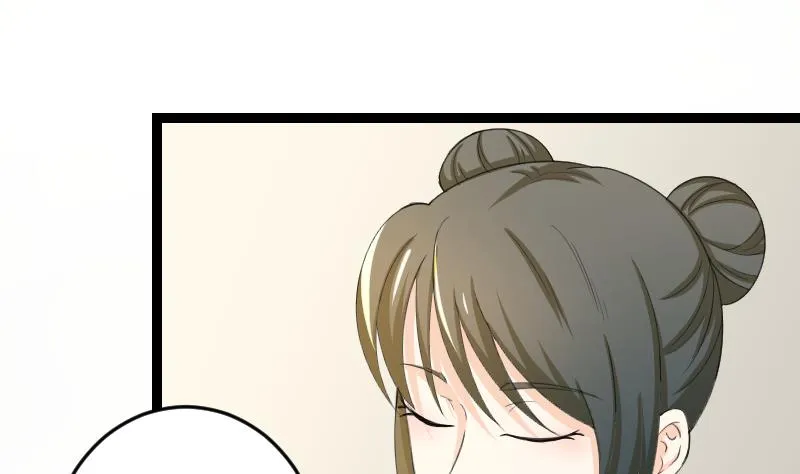 第180话 花券 第16页