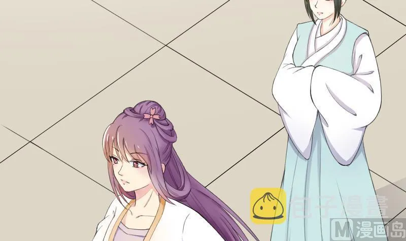 第180话 花券 第18页