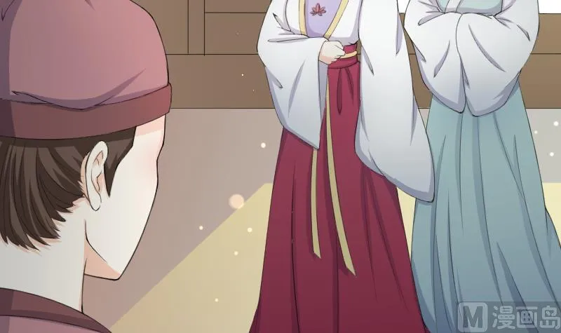 第180话 花券 第27页