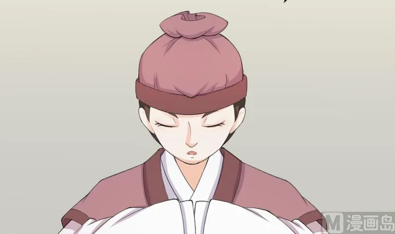 第180话 花券 第30页