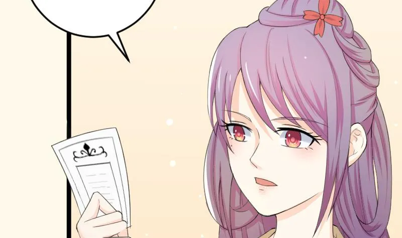 第180话 花券 第32页