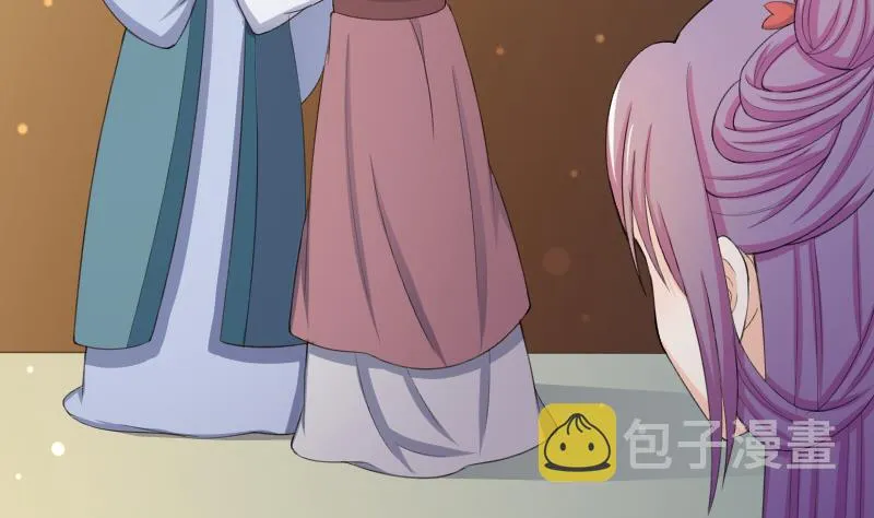第180话 花券 第38页