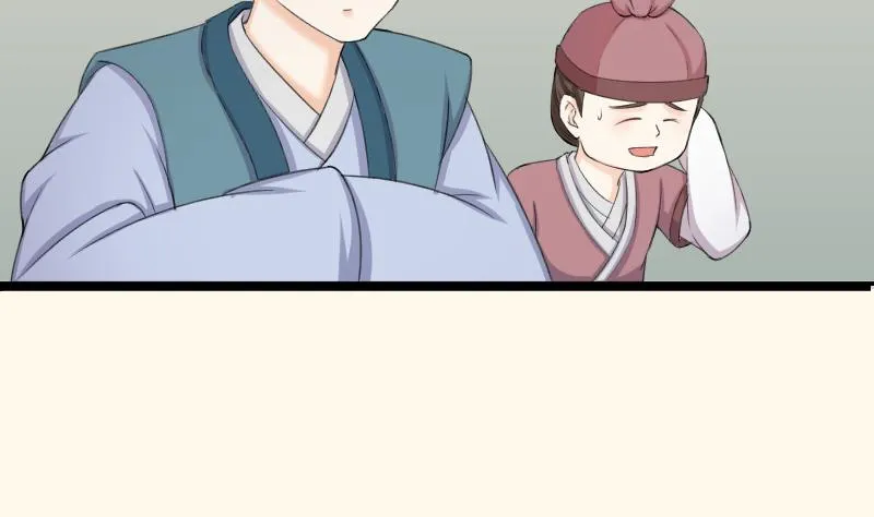 第180话 花券 第41页