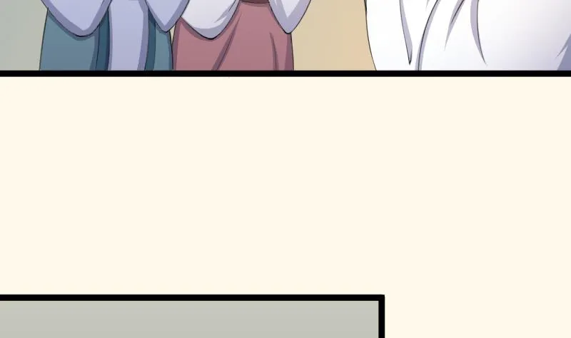 第180话 花券 第44页