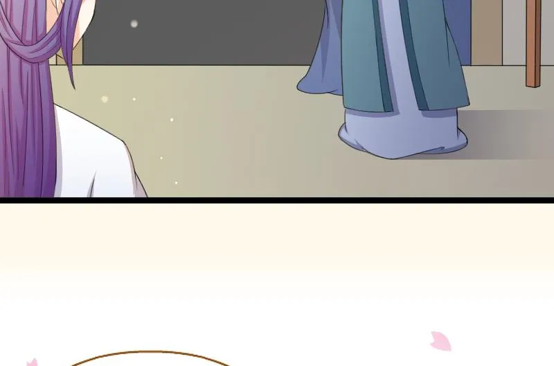 第180话 花券 第47页