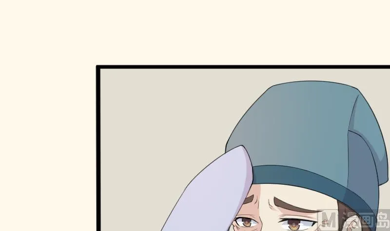 第181话 大闸蟹 第9页