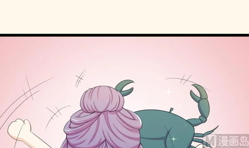 第181话 大闸蟹 第42页