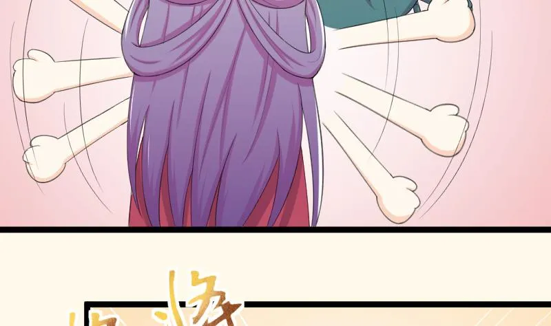 第181话 大闸蟹 第43页