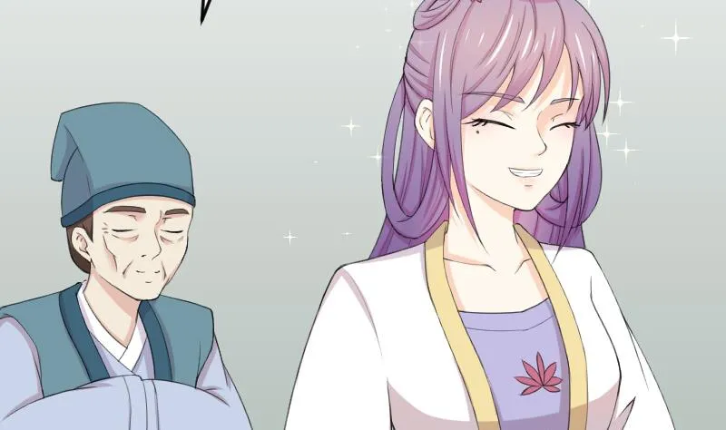 第181话 大闸蟹 第46页
