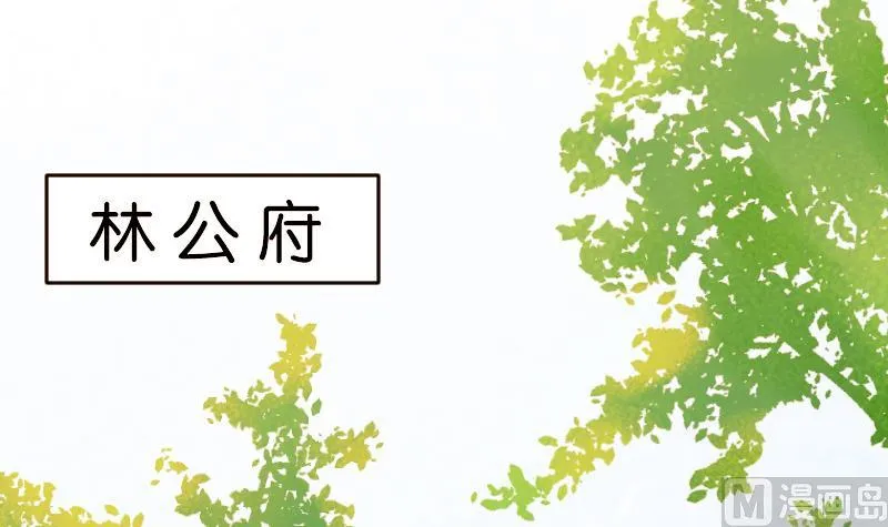 第182话 反击 第3页