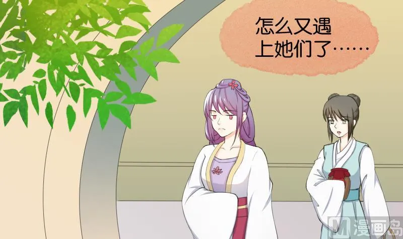 第182话 反击 第6页