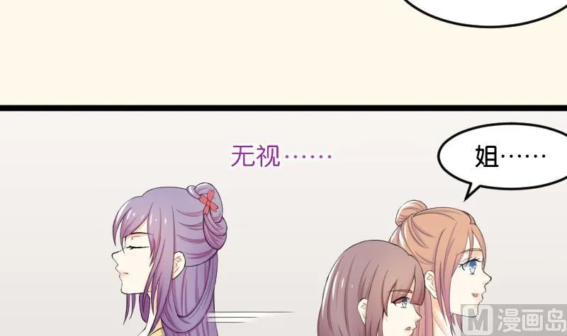 第182话 反击 第9页
