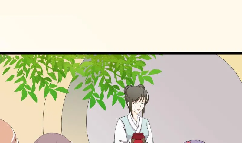 第182话 反击 第11页
