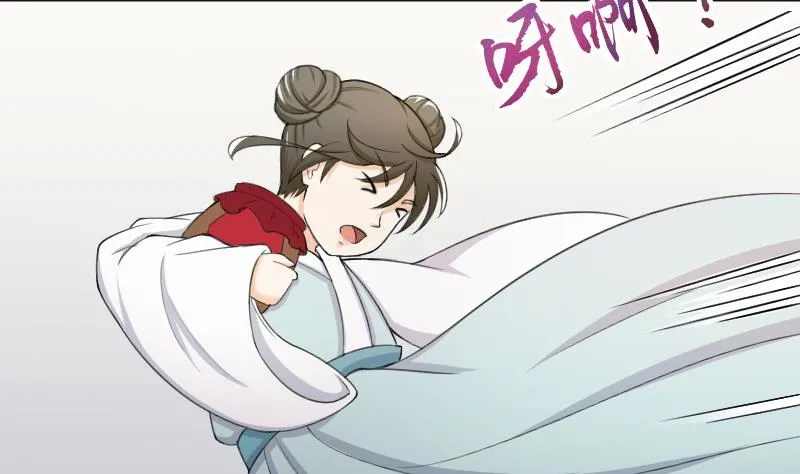 第182话 反击 第16页