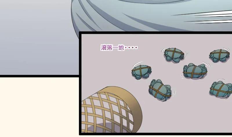 第182话 反击 第17页