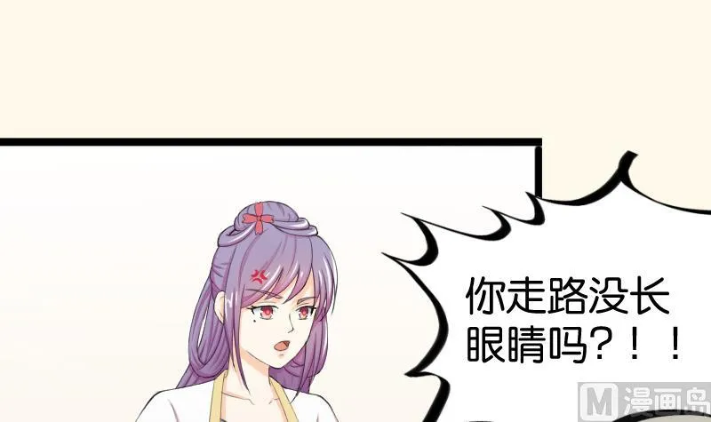 第182话 反击 第18页