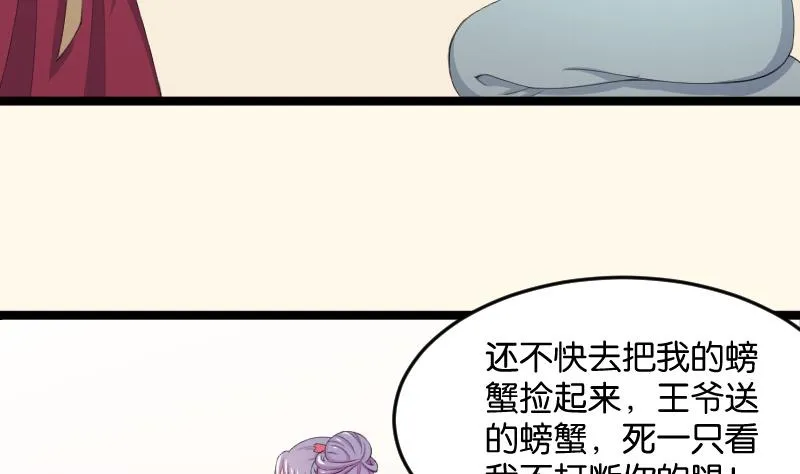 第182话 反击 第22页