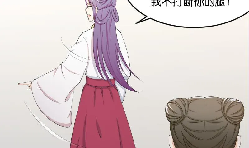 第182话 反击 第23页