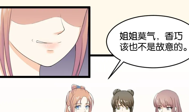 第182话 反击 第25页