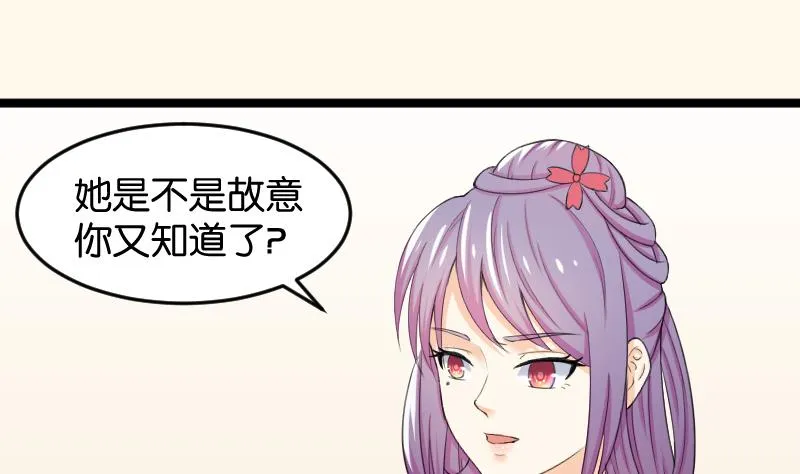 第182话 反击 第28页
