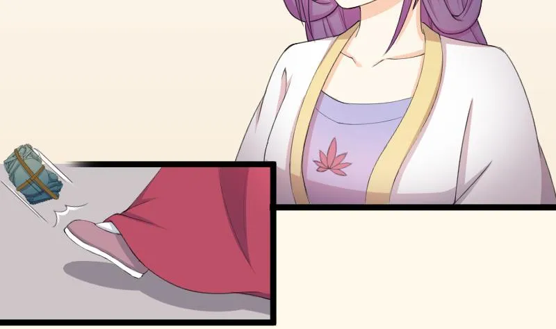 第182话 反击 第29页