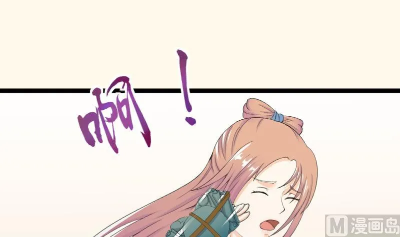 第182话 反击 第30页