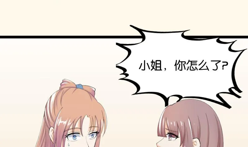 第182话 反击 第32页