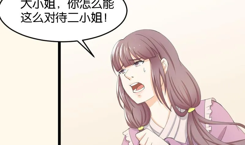 第182话 反击 第34页