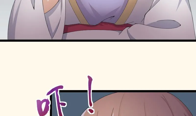 第182话 反击 第38页
