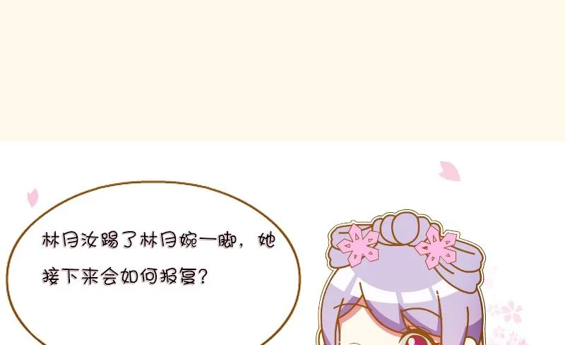 第182话 反击 第41页