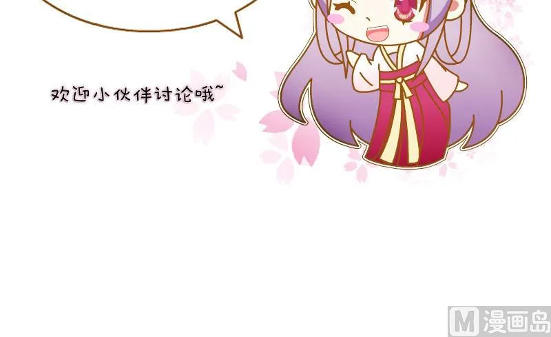 第182话 反击 第42页