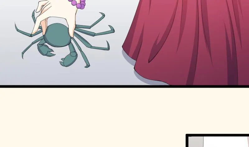第183话 反击 2 第5页