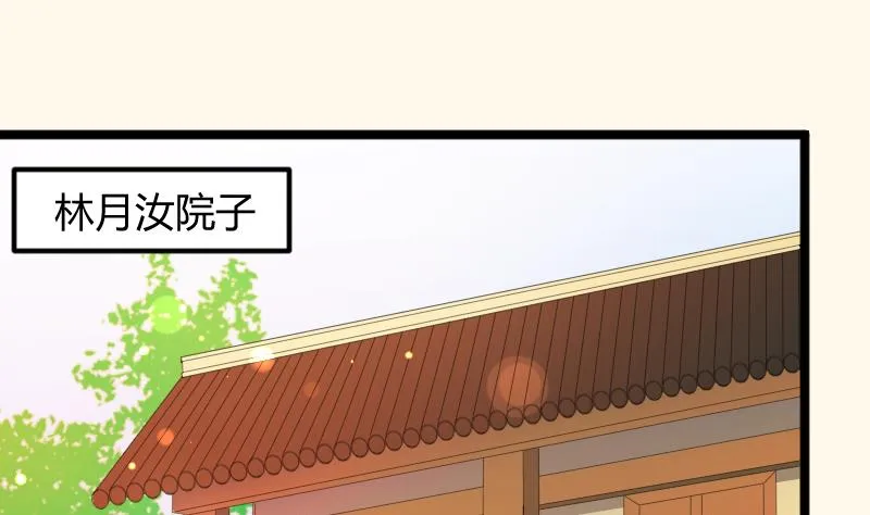 第183话 反击 2 第25页
