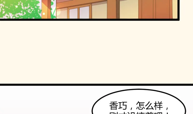 第183话 反击 2 第26页