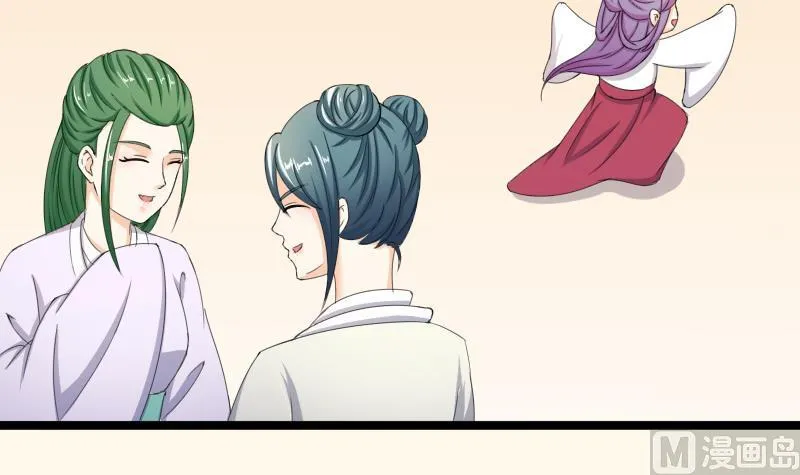 第183话 反击 2 第39页